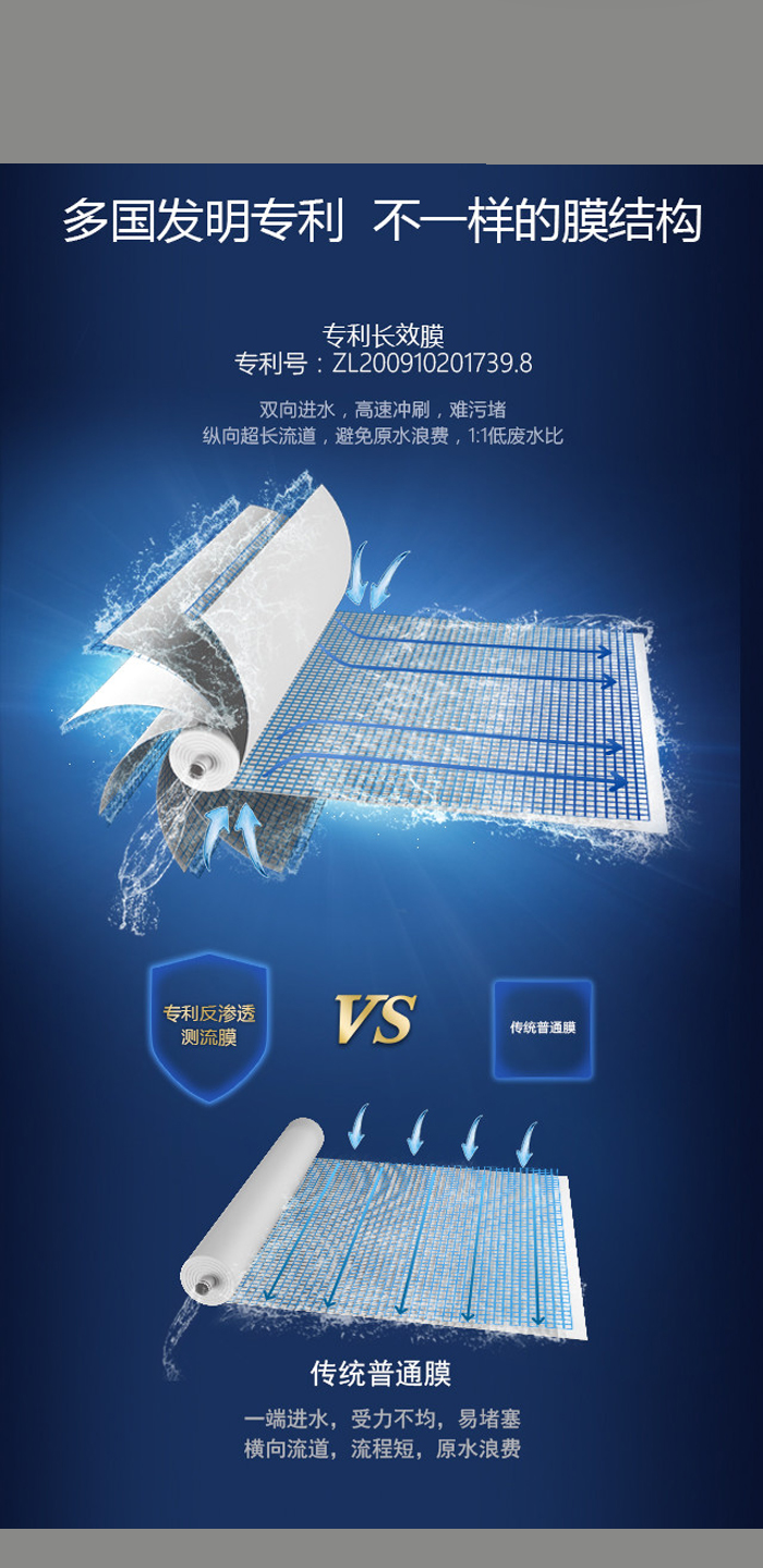 A.O.史密斯直饮机