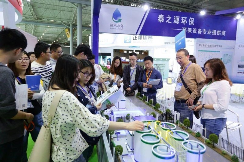 2022年中国福州国际环保产业博览会邀请函_3