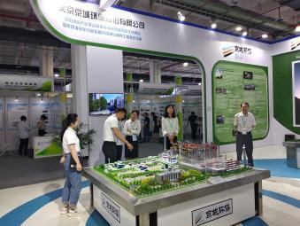 2022年中国福州国际环保产业博览会邀请函_9