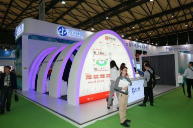 2022年中国福州国际环保产业博览会邀请函_11