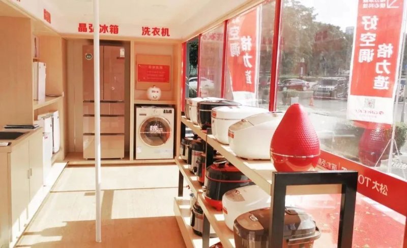 无人家电超市在日本受追捧 但是在中国火不起来_3